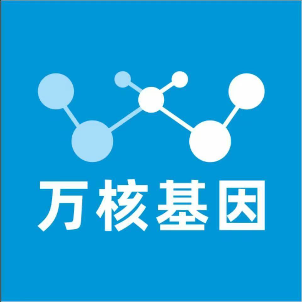 佛山禅城区万核DNA检测咨询中心